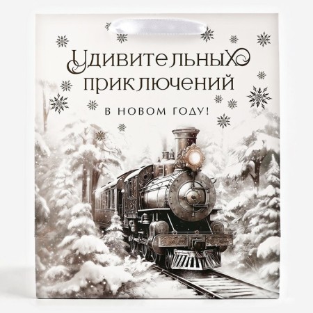 The laminated vertical “winter forest”, train, embossing, ml 23 x 27 x 11.5 cm, new year-3
