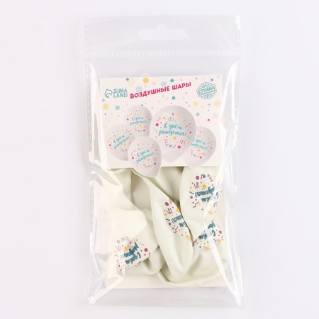 Shar Latex 12 "Happy Birthday", universal, 5 pcs.-2