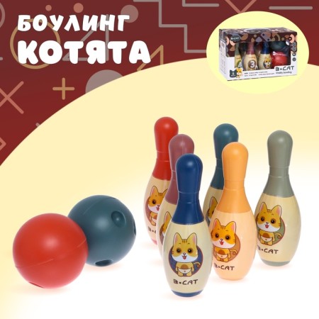 Bowling "kittens", 6 kegley 15 × 5 cm, 2 balls, diameter 8 cm