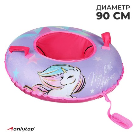 Tubing-vatrushka Onlytop "Pony", case diameter 90 cm