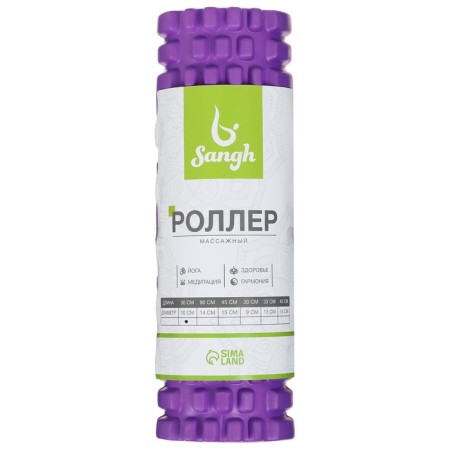 Massage roller SANGH, 30x10 cm, purple color-10