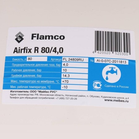 Flamco Airfix R hydroelectric complex, for water supply systems, vertical, 4-10 bar, 80 liters-6