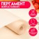 Fatty parchment, brand "P", 38 cm x 25m
