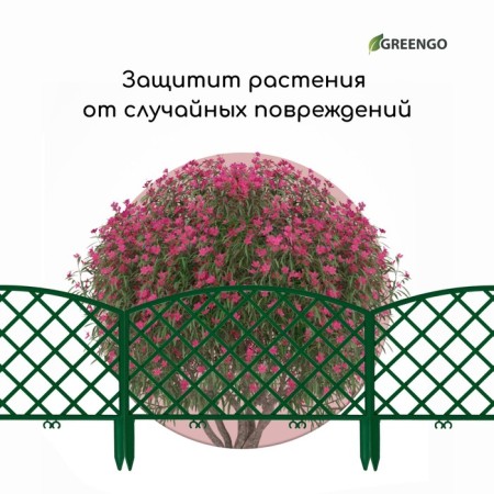Decorative fence, 35 × 220 cm, 5 sections, plastic, green, Romanika, Greengo-4