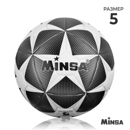Ball football minsa, tp, machine stitching, 12 panels, p. 5