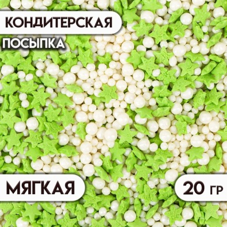 Confectionery sprinkling "Stars, Beads": Green, White, 20 g