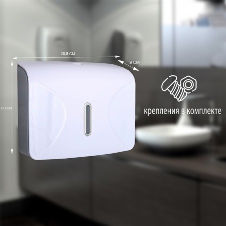 Dispenser for paper towels in sheets, plastic, 21.5 × 9 × 26.5 cm, white color-1
