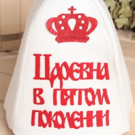 Fifth generation Tsarevna Hat-1
