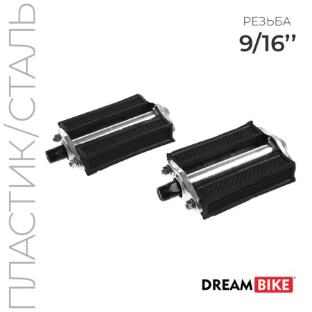 Pedals 9/16 "Dream Bike, with bearings, steel/plastic