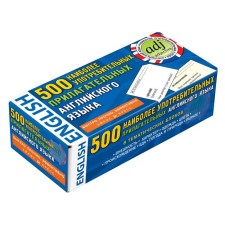 Thematic cards. 500 of the most common adjective English