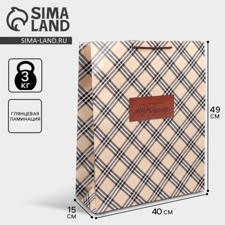 Gift laminated package, packaging, “real man”, XL, 40 x 49 x 15 cm-1