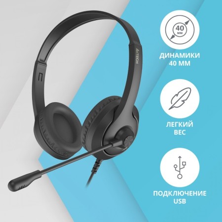 Headphones with A4Tech FSHELER FH100U Microphone Black 2M Patching Head (FH100U (Stone 106857-1