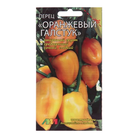 Seeds Pepper "Orange Tie"