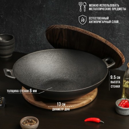 Frying pan-car cast-iron Magma "Hemming", 4 l, 37 × 9.5 cm, with a wooden lid-1