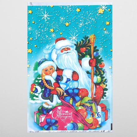 Gift Package "Gift Mesh", 25 x 40 cm