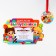 Graduation diploma for graduate "graduate of the 1st grade", 350 gr/sq.m