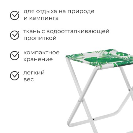 Folding stool, tropical leaves-1