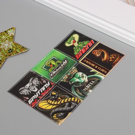 Set of stickers "Congratulations for men" 6 pcs. 10x15 cm-1