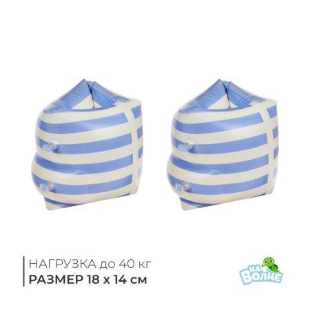 Obsarens for swimming "on the wave", white/blue color