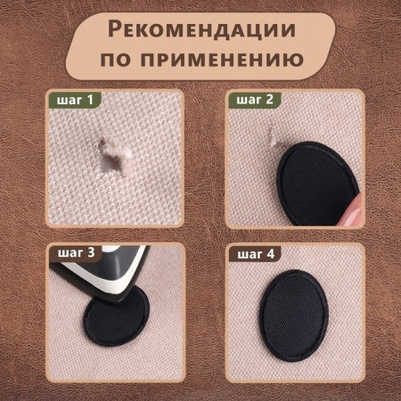 Obval clothing patch, 4.2 × 3 cm, heat -muffle, black color-3
