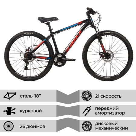 Bicycle 26 "Foxx Caiman, Black Color, p. 18"-1