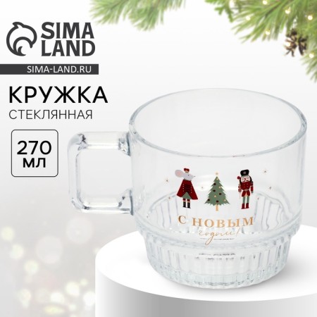 New Year. Glass mug “Happy New Year!”, 270 ml
