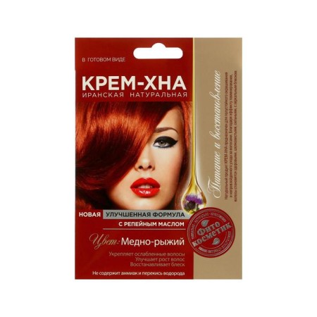 Cream-chn in finished form copper-red with burdock oil 50ml