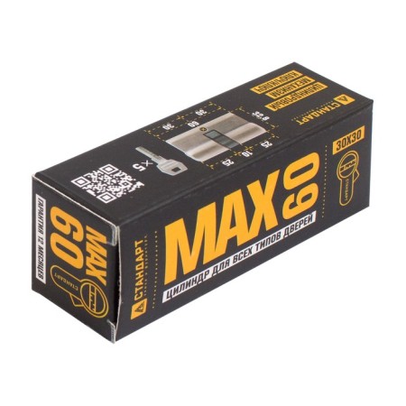 The cylinder mechanism standard Max, 60 mm (30x30), 5 keys, type key/key, matte nickel-1