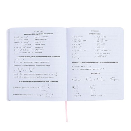 Universal diary for grade 1-11 "Put me for charging", integral cover, artificial leather, silkography, liesa, 80 g/m2-7