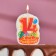 Candle for cake the number "Happy Birthday" "14" Red, 6.5 cm