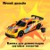 Radio -controlled "Drift" machine, interchangeable wheels, lighting effects, operates from the battery