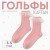 3-5 лет
