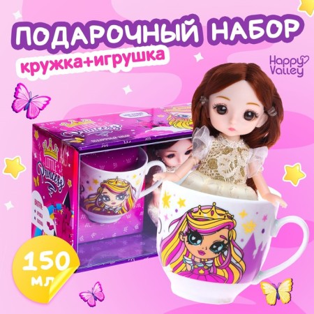 Gift set of Little Princess, Doll, Mug