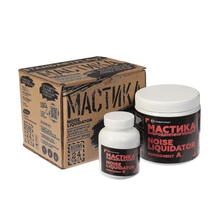 STP noiselique mastic, two -component, vibrocardizing and anti -corrosion, set-5