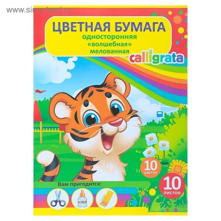 Colored paper A4, 10 sheets, 10 flowers "tiger", magical (gold + silver), coated, on the bracket-5