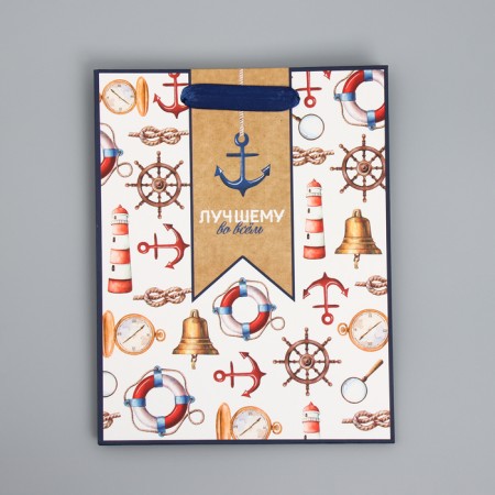 Package Gift Laminated Vertical, Packaging, “Best”, MS 18 x 23 x 8 cm-7