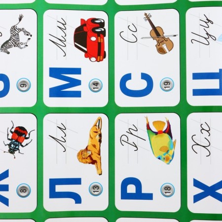 Electronic sound poster "Talking alphabet", 8 modes-7