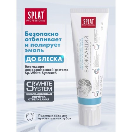 Splat Professional, Biocalcium, 100 ml toothpaste-2