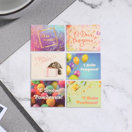 Set of mini-postcard "Congratulatory" 20 pieces, 7x9cm-1