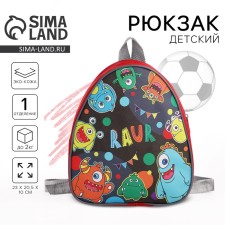 Baby backpack for the boy 