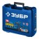 Drill-shuruvret bison DL-201-42, 20 V, 2x4 Ah, BZP, 0.8-10 mm, 2 speeds, Li-Lon, 50 nm