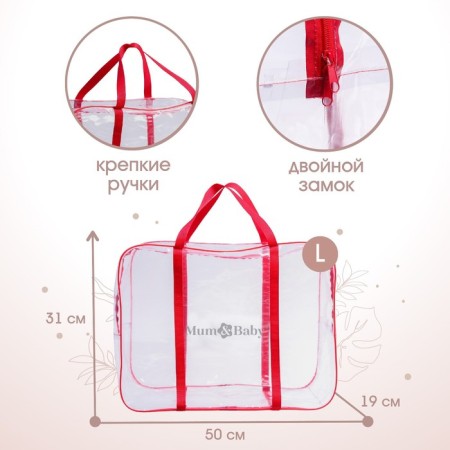 Bag in a hospital with a pocket, red color-1