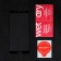 Protective glass Red Line for Huawei Honor 7a, Full Screen, Complete glue, black