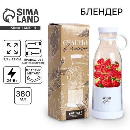 Bleader "Live with taste", white