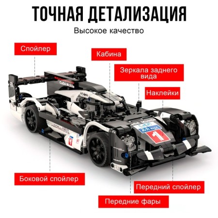 Constructor Racing CADA, on the radio control, 427 details, 6+-3