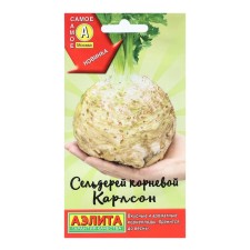 Celery seeds of root 