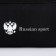 Sports bag Russian Team, external pocket, 40 cm x 24 cm x 21 cm, black color