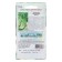 Celery seeds "Aurora", 0.5 g