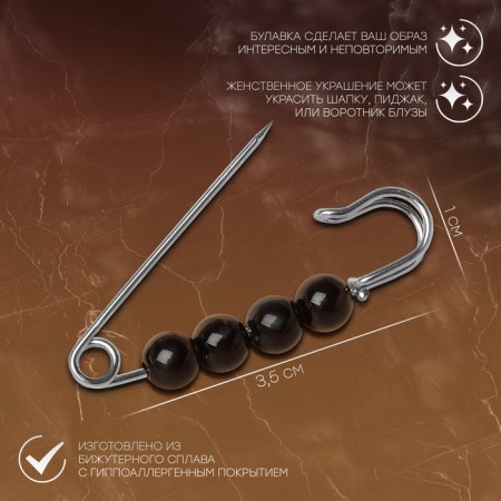 Bulavka ball No. 4 “Pearl”, 4 cm, black color in silver, 3.5 cm-1