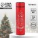 New Year. Thermos "Happiness and Success", 500 ml